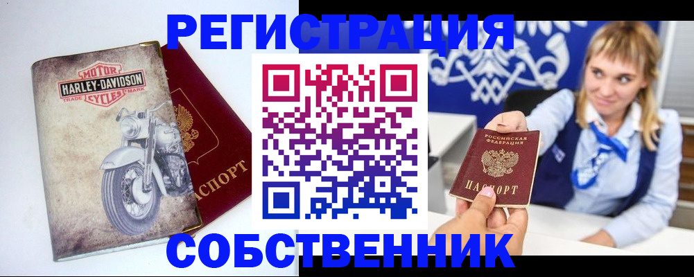 временная регистрация госуслуги в Забайкальском крае
